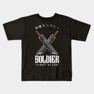 Soldier First Class Kids T-Shirt